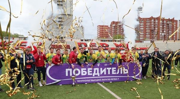 <br />
                        «Липецк» - победитель Высшей лиги Чемпионата России по регби-7!<br />
                    
